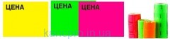 Ценник 35x25 мм (240 шт, 6 м), прямоугольный, внешняя намотка, зеленый BM.282105-04