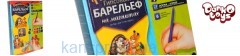Расписной барельеф " Сделай магнит " 4 фигурки РГБ 02-10