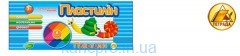 Пластилин Тетрада 200гр./8цв.УЛИТКА (ВОСКОМ с флуоресцентной печатью)