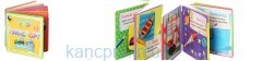Книжка-гармошка  1074275 R/519 A (144шт) транспорт, в кульке, 14-14-3см