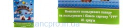 Набор Білого та Кольрового Картону і Кольорового Паперу777  А4(21 аркуш),"Тетрада"3153,