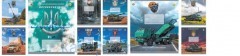 Тетрадь 96л # Твердая 01783 ЗВІРІ  Тетрада