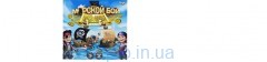 Игра настольная (Pirates Gold) "Морской Бой"  DankoToys (G-MB-03)