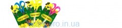 Ножницы  детск № 1007B  SF Peppy Pinto  (13.5cm) на блистере