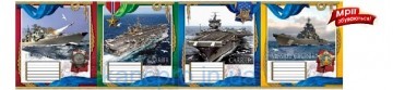 Тетрадь 24#  Мрия (1051) "Боевые корабли"