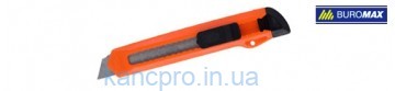Нож канцелярский 18мм Buromax (4650)
