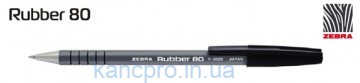 Ручка шар Zebra R-8000-BL-BL Rubber 80 з рез покр син