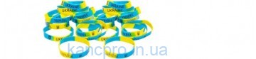 Браслет "Украина" силиконовый (6*1см)12-47 (25шт)