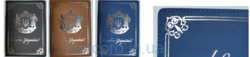 Щоденник недатований А5 № 19000 ГЕРБ УКР зол. тор (шкір.зам. 150арк. в клітинку  70г./м2) 3 кольор.