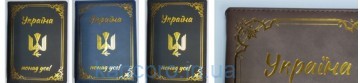 Щоденник недатований А5 № 19001 УКРАЇНА зол. тор (шкір.зам. 150арк. в клітинку  70г./м2) 3 кольор.