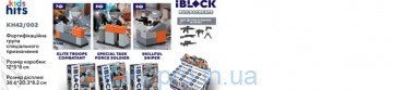 Конструктор Kids hits IBLOCK JUNIOR арт. KH42/002/1/2/6   3вида, і,7дет.+ набір зброї,р-р кор 12*8*5