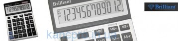 Калькулятор Brilliant BS-7722M  Профессиональные