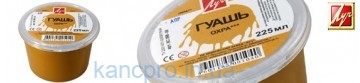 Гуашь Охра 240мл Луч 5931