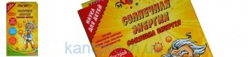 Набор детск.творч.  8306 "Солнечная энергия"