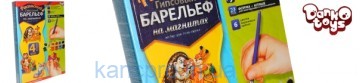 Расписной барельеф " Сделай магнит " 4 фигурки РГБ 02-10