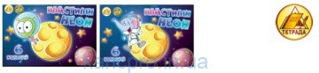 Пластилин Тетрада 110гр./6цв "НЕОН" с нат.ВОСКОМ и раст.жиров