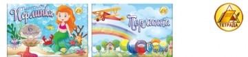 Пластилин Тетрада 110гр./6цв "ПЕРЛИНКА" с нат.ВОСКОМ и раст.жиров
