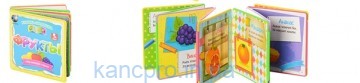 Книжка-гармошка 1074276 R/519 B (144шт) фрукты, в кульке, 14-14-3см