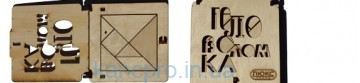 Деревянная игрушка Головоломка "Танграм" 10*10,2см ГТ-01 ЛЮКС КОЛОР