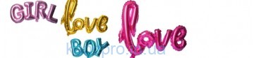 Шарики надувные фольгированные MK 2266 (150шт) 3в(Boy91-38,Girl106,5-37,5,Love101-67),кул,14-20-0,5с