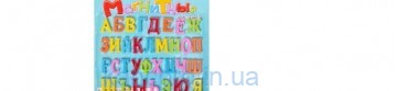 Буквы на магнитные большие  635/6662,    28,5*28,5см