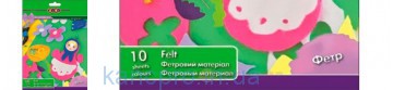 Фетр ,10л.,-10цв. А4 . ZB.1914