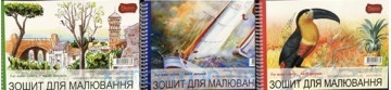 Альбом спираль А4  20л  150гр  АКВАРЕЛЬНЫЙ   рутения  Тетрада ТЕ11888/4785