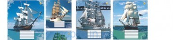 Тетрадь 24л # Твердая ТЕ51315 ПАРУС(Д)   Тетрада