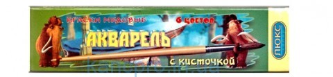 Акварель  6цв картон/уп.+кисть "ЛюксК" new №02003
