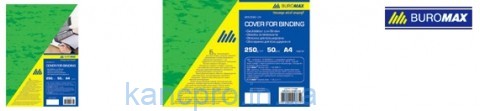 Обложка картонная "под кожу" А4 250г/м2, зеленая BM.0580-04
