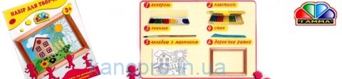 Набор для творчества "Домик"  в рамке 331040 ГАММА
