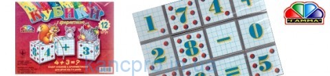 Набор кубики 12шт. "Арифметика"  п/п уп. № 112022