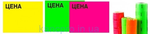 Ценник 35x25 мм (240 шт, 6 м), прямоугольный, внешняя намотка, зеленый BM.282105-04