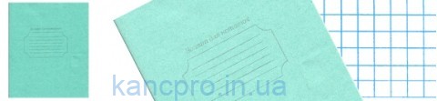 Тетрадь Т-24  24# (0831)