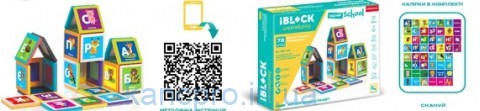 Конструктор магніт.  IBLOCK арт. PL-921-241 (18шт) 78дет.,короб. 36,5 * 27 * 6см