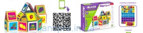 Конструктор магніт.  IBLOCK арт. PL-921-242 (18шт) 78дет.,короб. 36,5 * 27 * 6см
