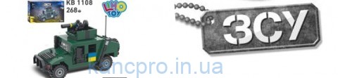Конструктор KB 1108 (18шт) військова техніка, 268дет, в кор-ці, 27-16-5см