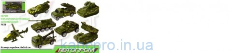 Машина мет. АВТОПРОМ арт. 7633 (288шт/2) 1: 64,8 видів, короб. 8*5*5см