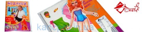 Настольная игрушка МОДНИЦА  Скат  НІ-7