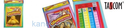 Набор обл. д./книг рег.''TASCOM'' №600  п/э150мкм  1 класс (6шт в компл)  ЭКО  6001-ТМ
