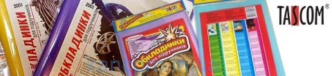 Набор обл. д./книг рег.''TASCOM'' №600  п/э150мкм 10-11 класс (14шт в копмл) ЭКО  6009-ТМ