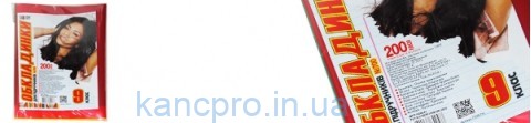 Набор обл. д./книг рег.''TASCOM'' №700  п/э200мкм  9 класс (9шт в компл) ЭКО 7008-ТМ/20-09