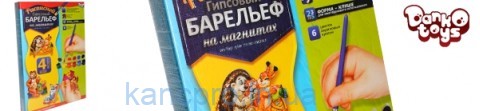 Расписной барельеф " Сделай магнит " 4 фигурки РГБ 02-10