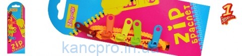 Браслет детский зиппер одноцветный, 45см, в ящ. mix 4 цвета 940192 (1вересня)