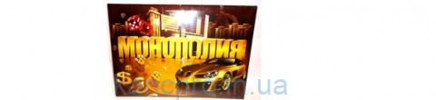 Игра настольная   маленькая  "Монополия" ХодилкаDanko Toys
