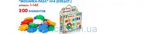Мозайка игра детская  1-145 (Colorplast)
