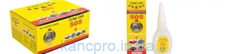 Супер-клей 505 "Секунда" 20гр