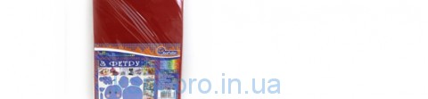 HQ170-041/9045 Фетр Medium HARD 170GSM 1,2мм "Темно-красный" 10PC/OPP A4