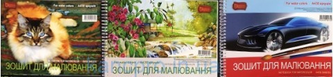 Альбом спираль А4  30л  100гр  АКВАРЕЛЬНЫЙ   рутения  Тетрада ТЕ11887/4792