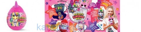 Н-р д/ творчества  UNICORN Surprise BOX (Малый)  Danko Toys (USB-01)